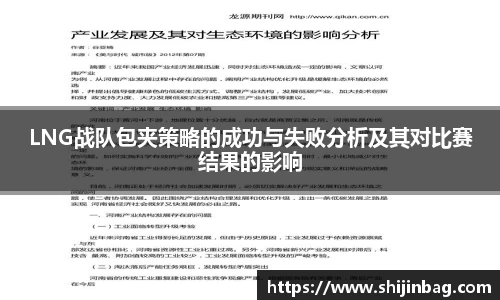 乐虎lehu唯一官网