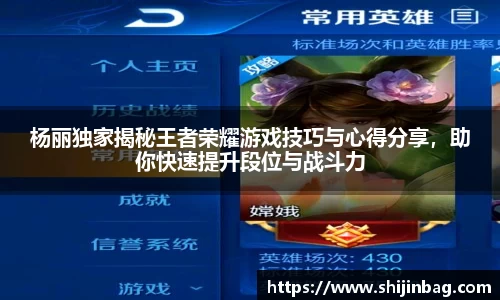 乐虎lehu