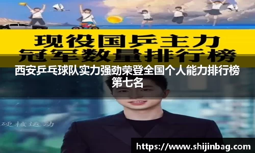 乐虎lehu唯一官网